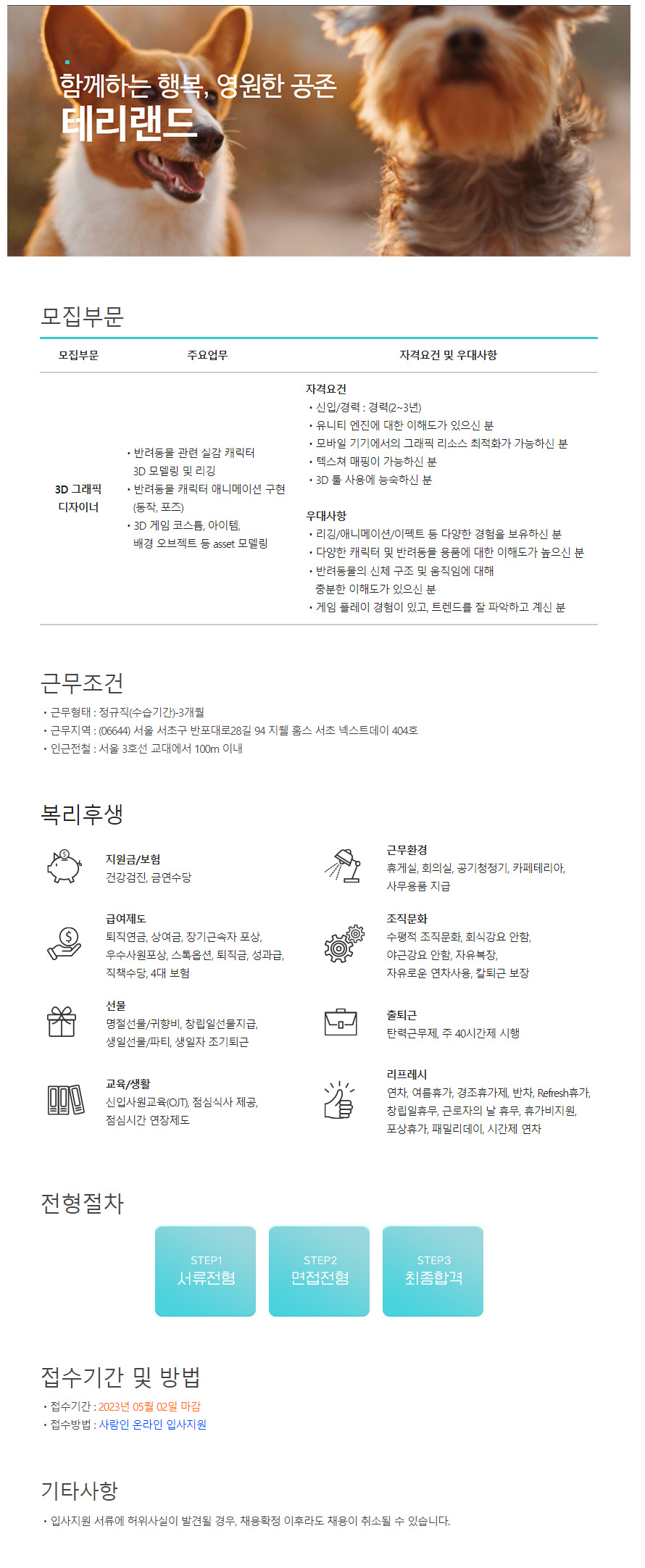 이미지게시글 이미지