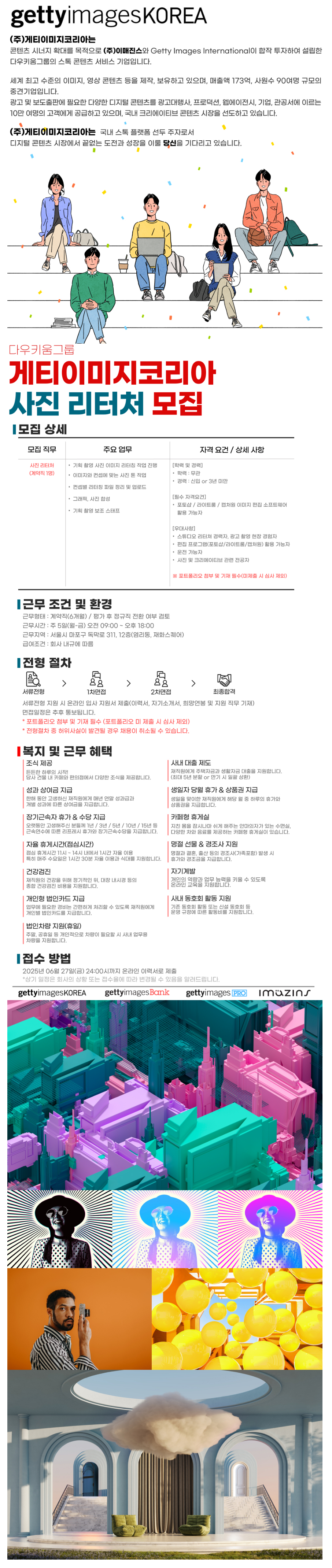 이미지게시글 이미지