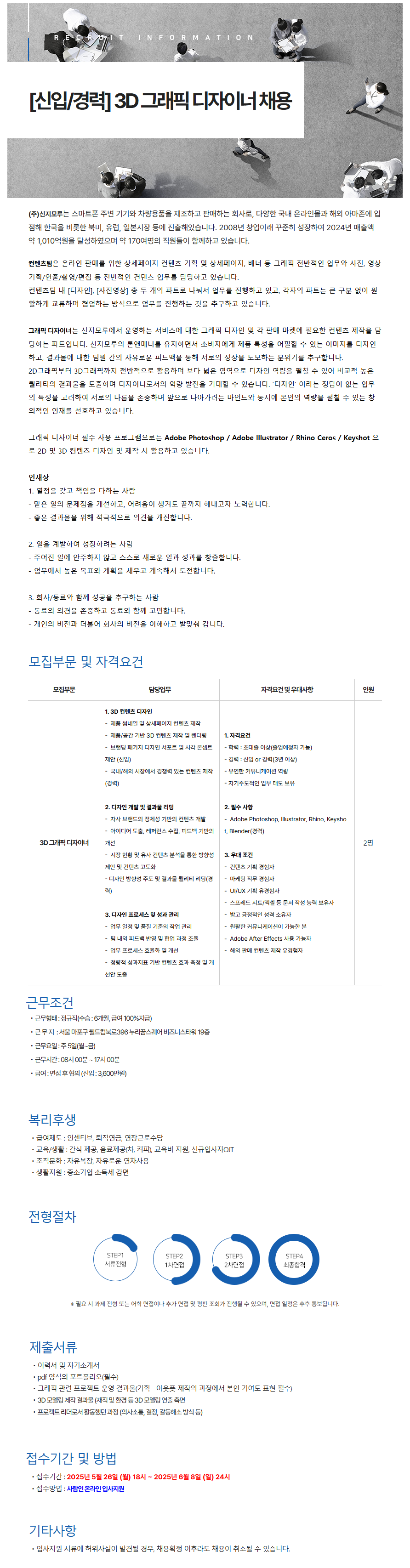 이미지게시글 이미지