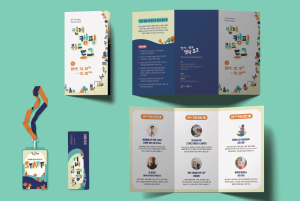 수강생포트폴리오