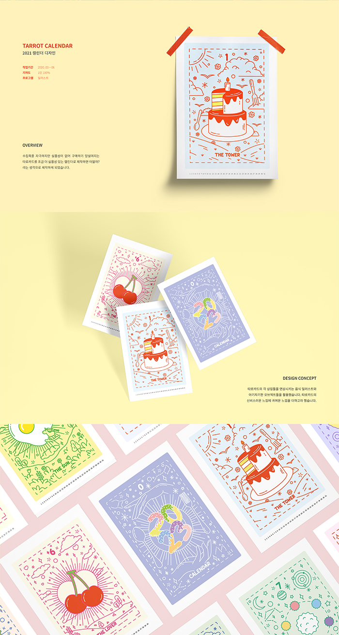 이미지게시글 이미지