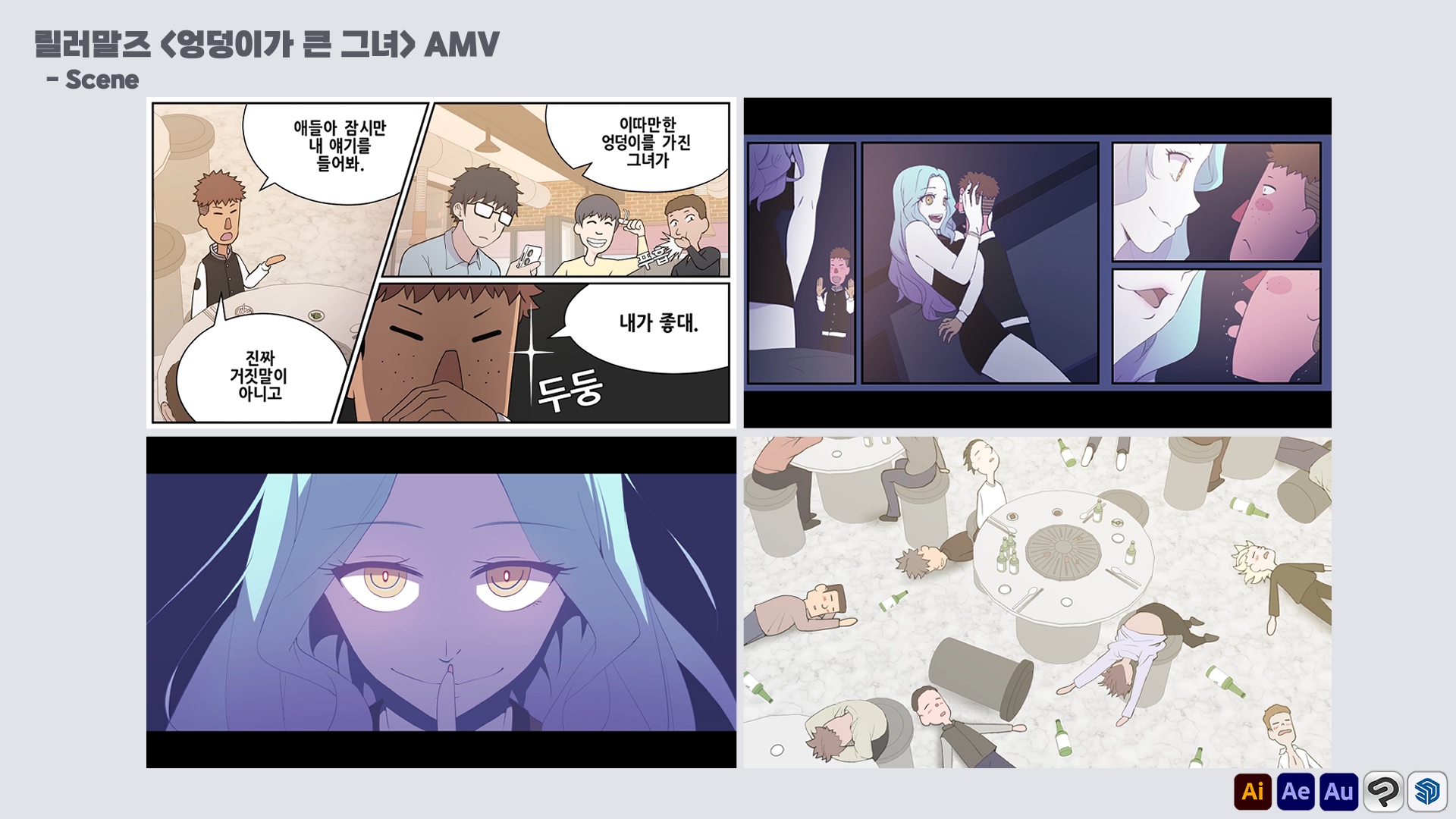 수강생포트폴리오