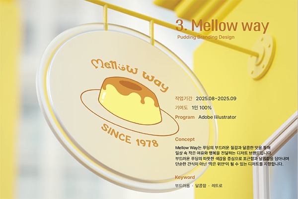 수강생 포트폴리오 썸네일