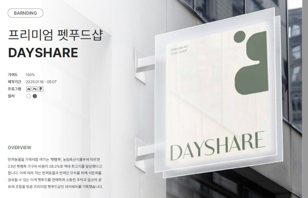 수강생 포트폴리오 썸네일