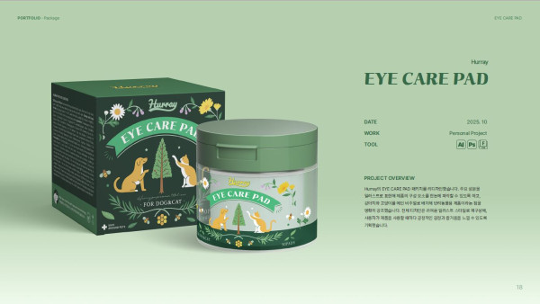 수강생포트폴리오