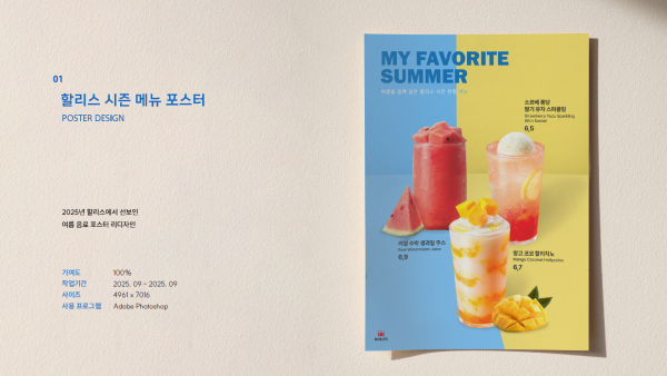 수강생 포트폴리오 썸네일